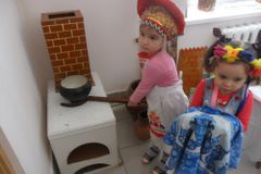 Хозяюшки